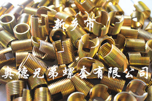 咸阳槽型自攻螺套