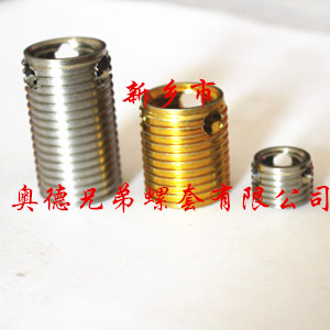 咸阳308型自攻衬套