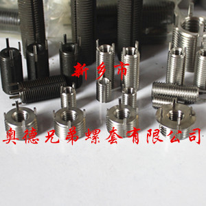 咸阳重型插销螺套