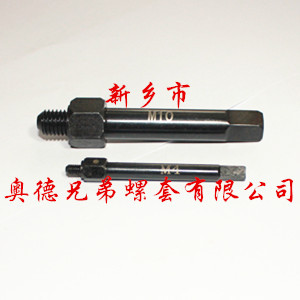 咸阳自攻螺套手用安装工具