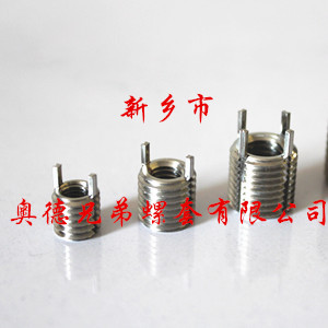 咸阳轻型插销螺套