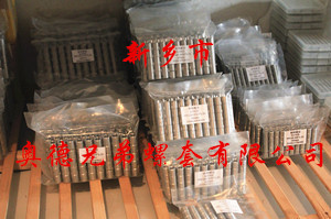 咸阳加强型插销螺套