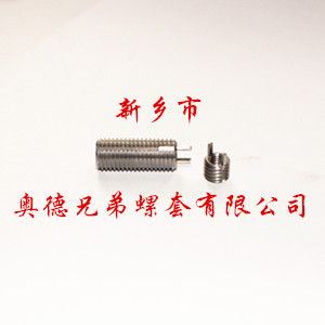 咸阳重型键销螺套