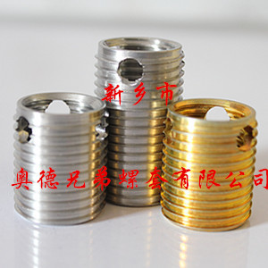 咸阳三孔型自攻护套